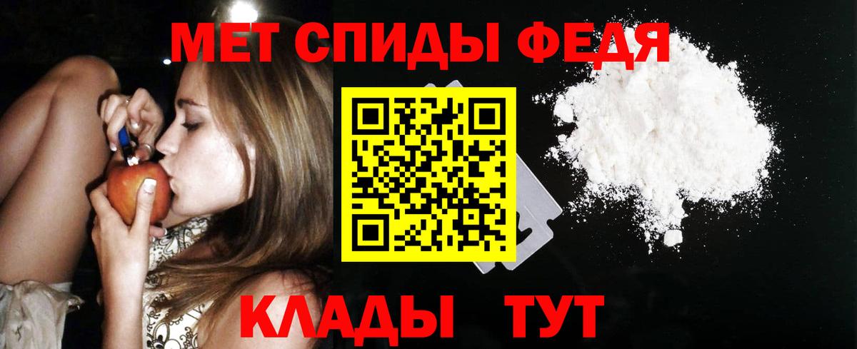 Amphetamine 98% Моздок
