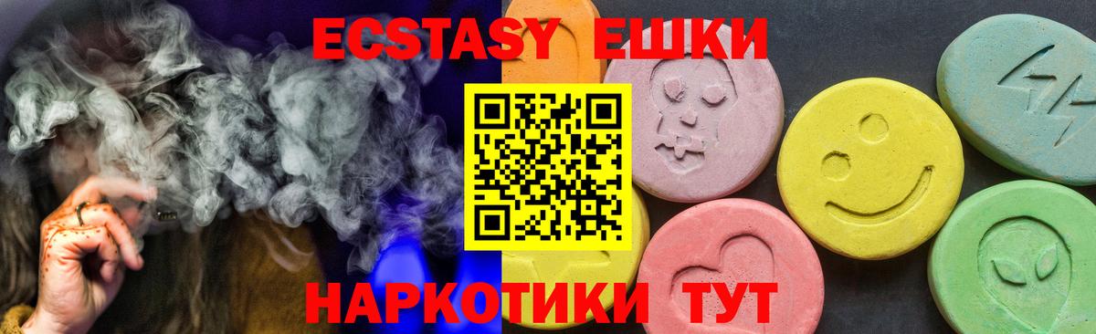 Ecstasy Philipp Plein  blacksprut ссылка  ЭКСТАЗИ  Моздок  Вход с VPN 