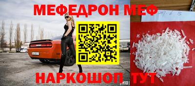 соль курить ск Рыбинск