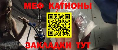 кристаллы Рязань