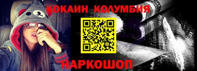 кристаллы Рязань