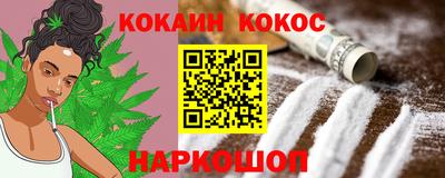 соль курить ск Рыбинск