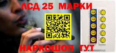 соль курить ск Рыбинск