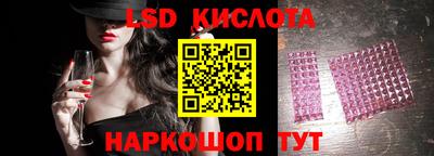 соль курить ск Рыбинск