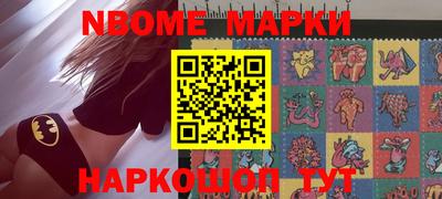 соль курить ск Рыбинск
