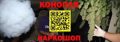 соль курить ск Рыбинск