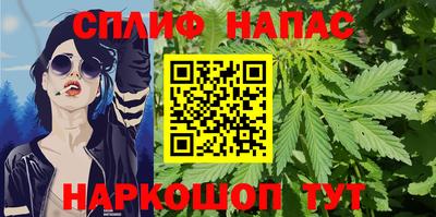 соль курить ск Рыбинск