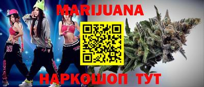 соль курить ск Рыбинск