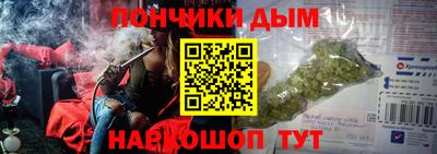 кристаллы Рязань