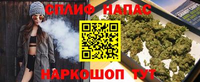соль курить ск Рузаевка