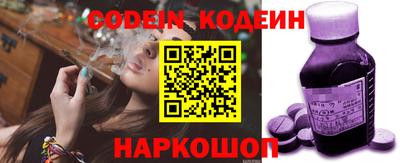 кристаллы Рязань