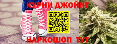 соль курить ск Рыбинск