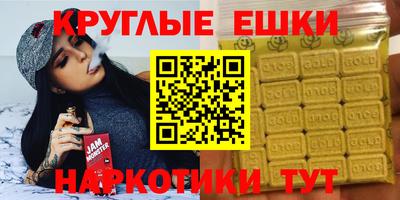 кристаллы Рязань