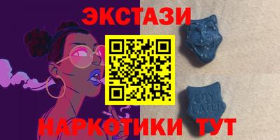 соль курить ск Рыбинск