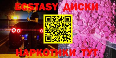 соль курить ск Рыбинск