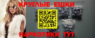 соль курить ск Рыбинск