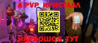 соль курить ск Рузаевка