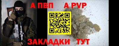 кристаллы Рязань