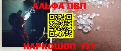 кристаллы Рязань