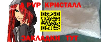 соль курить ск Рузаевка