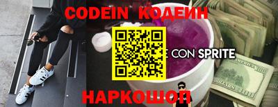 винт Севастополь