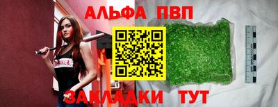 соль курить ск Рузаевка