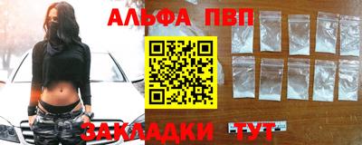 кристаллы Рязань