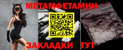 соль курить ск Рыбинск