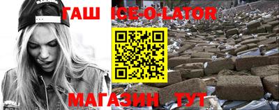 соль курить ск Рузаевка
