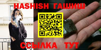 кристаллы Рязань
