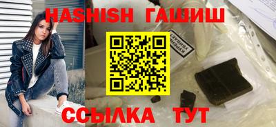 соль курить ск Рыбинск