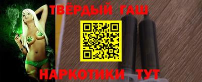 соль курить ск Рыбинск