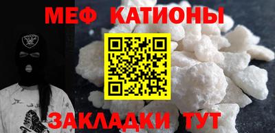 соль курить ск Рузаевка