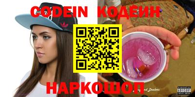 соль курить ск Рузаевка