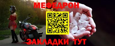 кристаллы Рязань