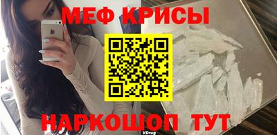 соль курить ск Рузаевка