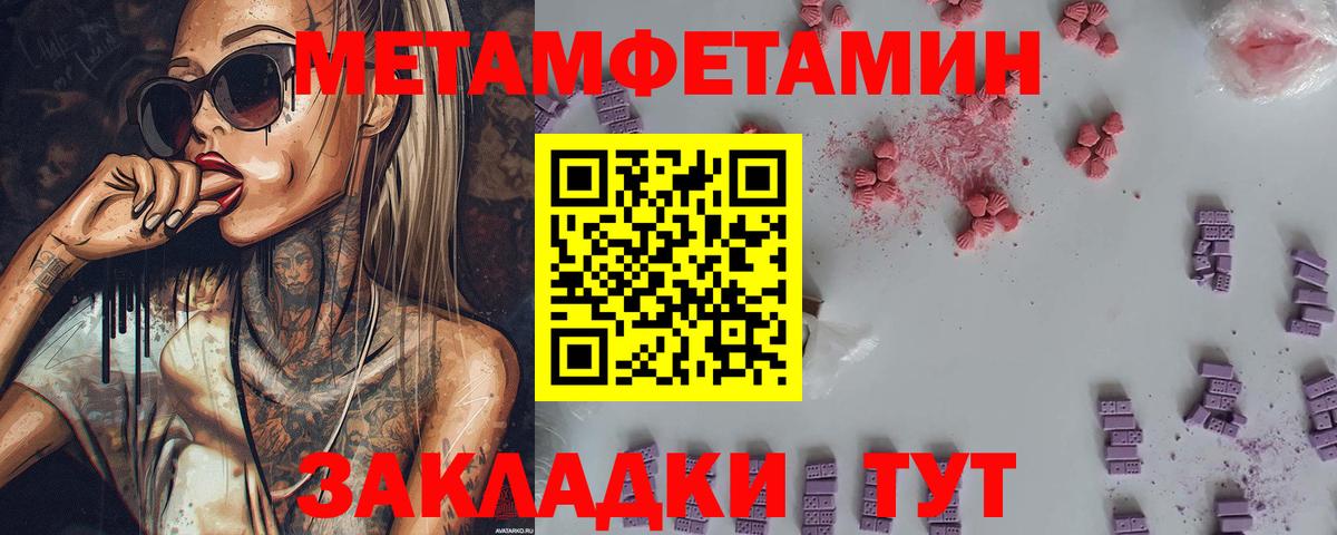 Первитин витя  Вход с VPN  Моздок 