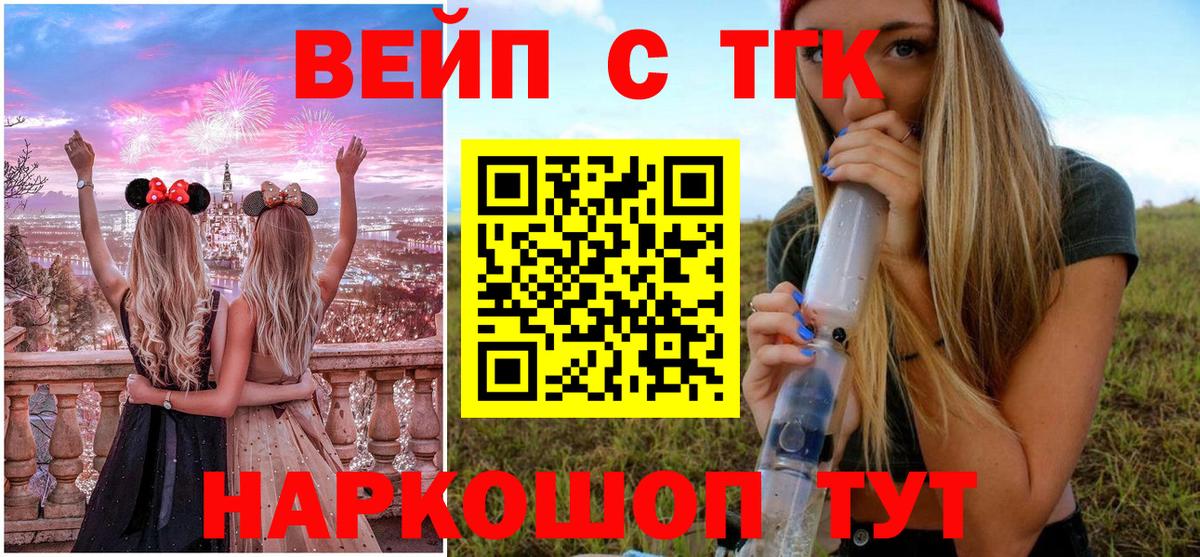 Кокаин Моздок