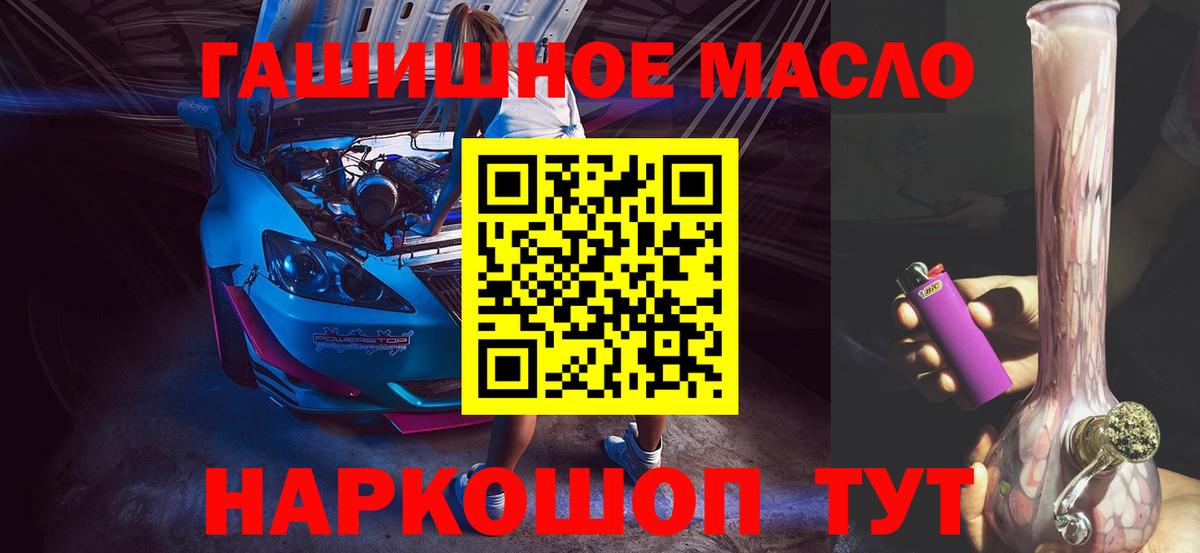 ТГК жижа Моздок