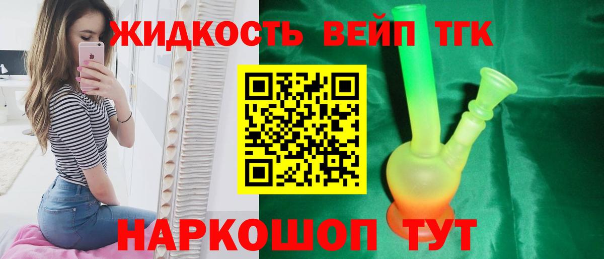 ТГК Wax  Вход с VPN  Моздок 